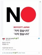 �������ջ�����ȥ�ձ�����������ŭ�ˣ��պ�Ҫ��ó��ս��ح��ý˵