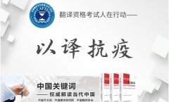 ������ս�ߡ����������Բ������